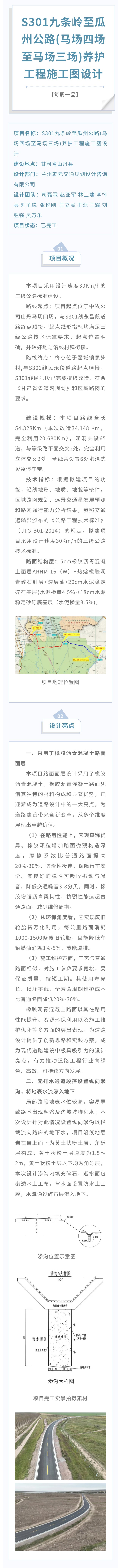 每周一品.jpg